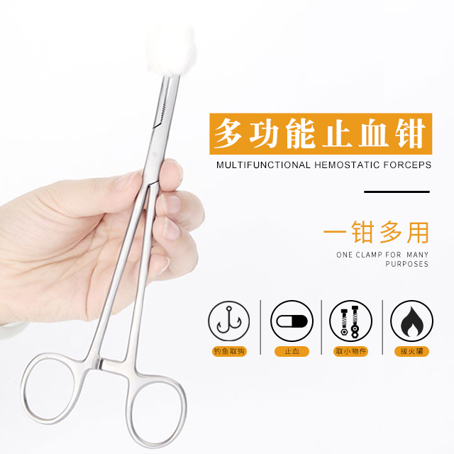 Cupping forceps clip Cotton pliers lengthened Alcohol bottle pliers Ignition Pliers Stainless Steel Pliers Clips Custard Forceps Tourniquet Hemostatic Forceps