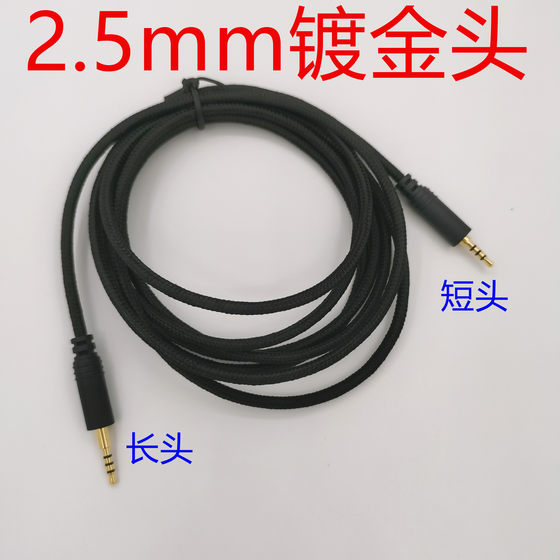 Xiaomi 서브 우퍼 오디오 케이블 연결 케이블 Xiaomi TV 홈 시어터 호스트 오디오 케이블 2.5mm2m에 적합합니다. Xiaomi 서브 우퍼 오디오 케이블 연결 케이블 Xiaomi TV 홈 시어터 호스트 오디오 케이블 2.5mm2m에 적합합니다.