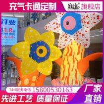 Outdoor inflatable glowing beauty Chen monster flower Air model mall anniversary festival event custom octopus model