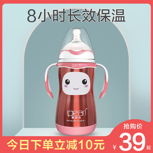 aibel baby insulation bottle genuine stainless steel dual-purpose wide diameter with straw orn baby thermos
