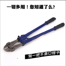 Steel shear and thread cutters steel bar clamp lock pliers steel wire wire pliers strong scissors steel lock wire rope cutting pliers