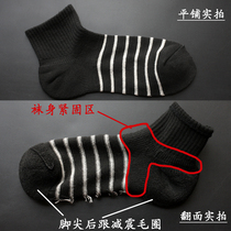 Foreign trade outdoor terry deodorant low top thickened cotton sports socks Pure cotton sweat absorption shock absorption boat socks Womens socks