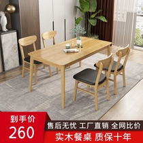 Custom hotel theme restaurant Snack bar Noodle restaurant Restaurant School canteen Tea restaurant Dumpling shop Table and chair combination