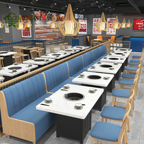 Marble hot pot table Induction cooker one-piece commercial restaurant restaurant card Korean Shabu-shabu roast shop table and chair combination