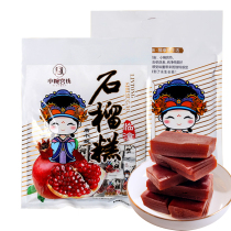 Xian special production of Linqi pomegranate cake Shaanxi earth specialty Yongxing Fang features snack Tangshan Guiwan Palace