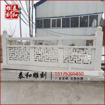 Stone Carving Bar Board Han White Jade Marble Railing Chinese Carved Stone Guard Rail Bridge River Fencing Garden Decoration