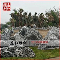 Customize large Taishan stone wind scenery stone natural stone false mountain snowwave stone courtyard indoor and outdoor garden lawn swing pieces