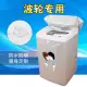 Vỏ máy giặt Haier 5/6/7/8/9/10 kg Kem chống nắng chống nước đặc biệt bảo vệ trên máy tạo xung tự động - Bảo vệ bụi