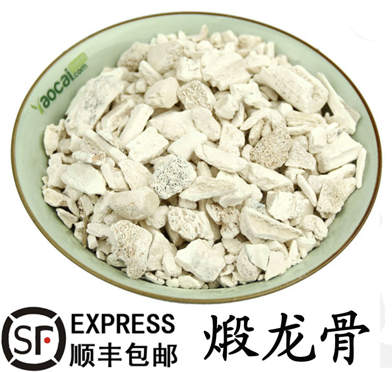 优质中药材煅龙骨 可加工龙骨粉正品中草药500克包邮_7折现价58元