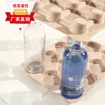 12 bottles of white wine tray pulp plastic mold custom