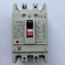 Original fit Mitsubishi plastic shell breaker NF63-SW Air switch 3P 20A 20A 40A 40A 50A 63A
