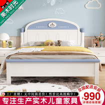 Solid wood childrens bed 1 2m1 5m teenage boy baby bedroom furniture modern primary and secondary school student single bed