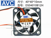 40*40*10MM AVC large air volume north AND South bridge silent cooling fan 12V 0 11A DS04010B12H