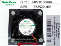 HP DL380P 388P G8 V2 Server cooling Fan 654577-003 662520-001