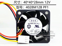 Taiwan TT 4CM cm 4028M12B-PF1 12V 0 22A large air volume cooling fan 4028