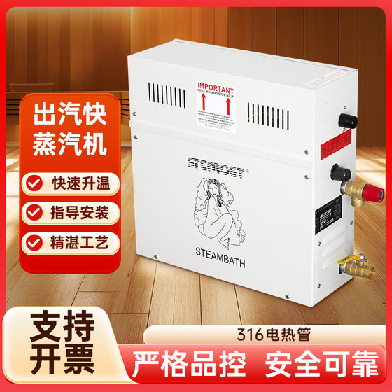Biyi Sauna 용광로 증기 생성기 상업용 가정 완전 자동 습식 증기 사우나 장비 증기 엔진 워터 스파 Biyi Sauna 용광로 증기 생성기 상업용 가정 완전 자동 습식 증기 사우나 장비 증기 엔진 워터 스파