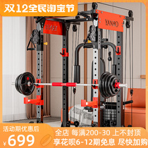 Professional multi-functional framed free squatting dragon door frame fitness equipment home comprehensive trainer bird clamping chest