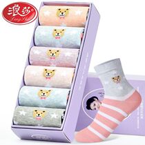 Langsha womens socks cotton mid-tube autumn and winter womens socks womens cotton socks Four Seasons middle tube cotton breathable socks wz