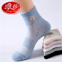 Langsha socks childrens mid-tube socks spring and summer cotton cotton womens socks autumn and winter cute long tube wear-resistant womens cotton socks