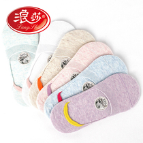 Langsha boat socks womens pure cotton shallow mouth invisible socks thin section summer low top summer silicone non-slip Korean cute cotton