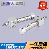 Star Pneumatic MARU20-25 50 75 100 125 150 Stainless Steel Mini Cylinder Yadker Type