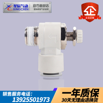 Stars AS1201F04 AS2201F06 3201F08 10 12-M5 01 02S 03 04 throttle valve