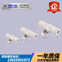 Star pneumatic connector SMC type pipe throttle valve AS1001F-04-08 speed control valve White durable