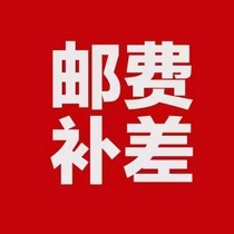 Postage supplement difference product Tonic Difference spreads How much to shoot