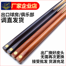 LP pool club room dedicated male bar Billboard Black eight black 8 club Chinese snooker small head handmade pass bar
