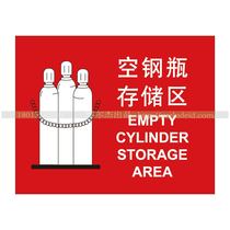A4117 safety warning sign board prompt sign tag plastic plate sign board empty cylinder storage area