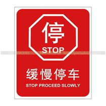 A4150 Factory workshop forklift safety warning Warning sign Warm reminder sign Stop-slow stop