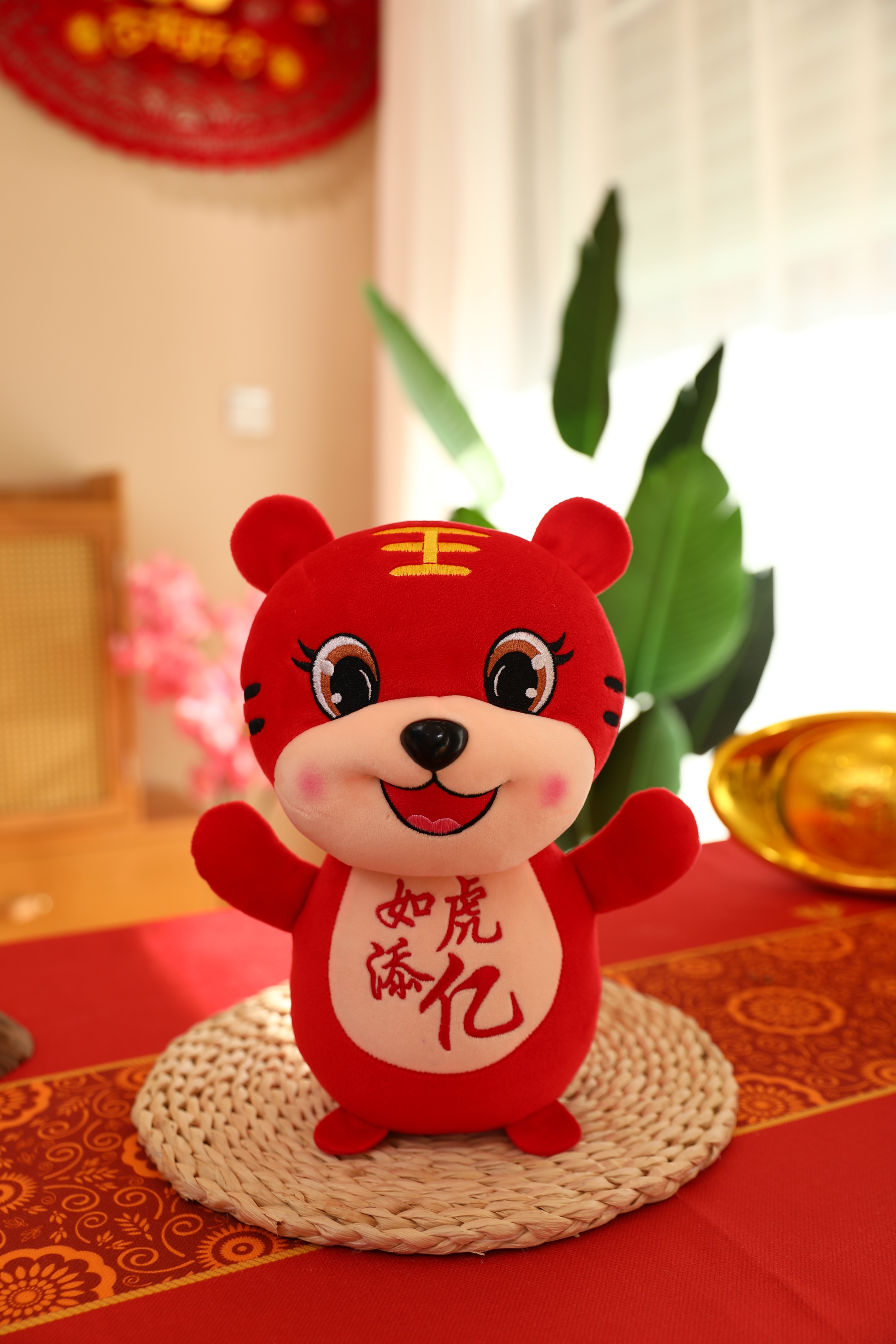 2022虎年吉祥物公仔布娃娃小号毛绒玩具 30cm 拜年虎-中盛云商