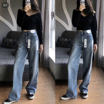 Large - legged jeans girl high - loited fat sister 2022 new loose slim daddy straight tug trousers