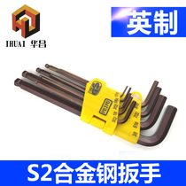 English L-shaped Allen wrench set English screw tool S2 ball head stiffened inner hexagonal wrench