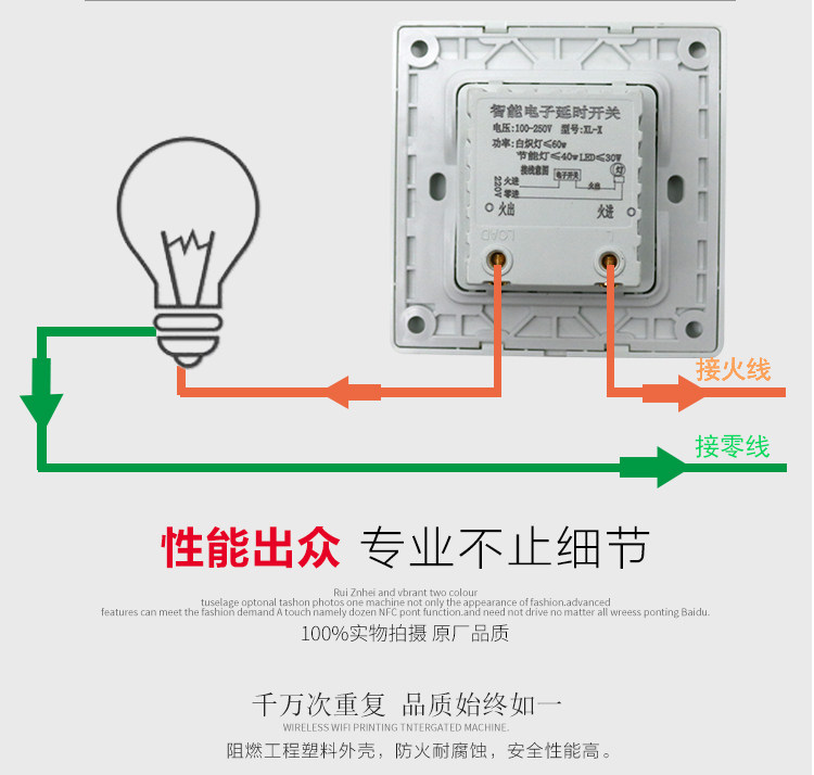 86型触摸开关 楼道 家用触摸延时感应开关面板可控led 节能灯免邮