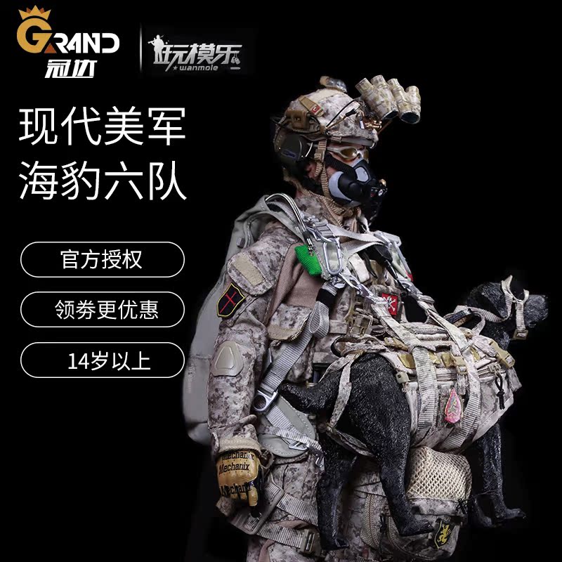 海豹6队第一季在线