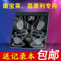 Japan TANITA Bailida body fat measuring instrument BC-575 high-precision fat scale weight scale body fat meter