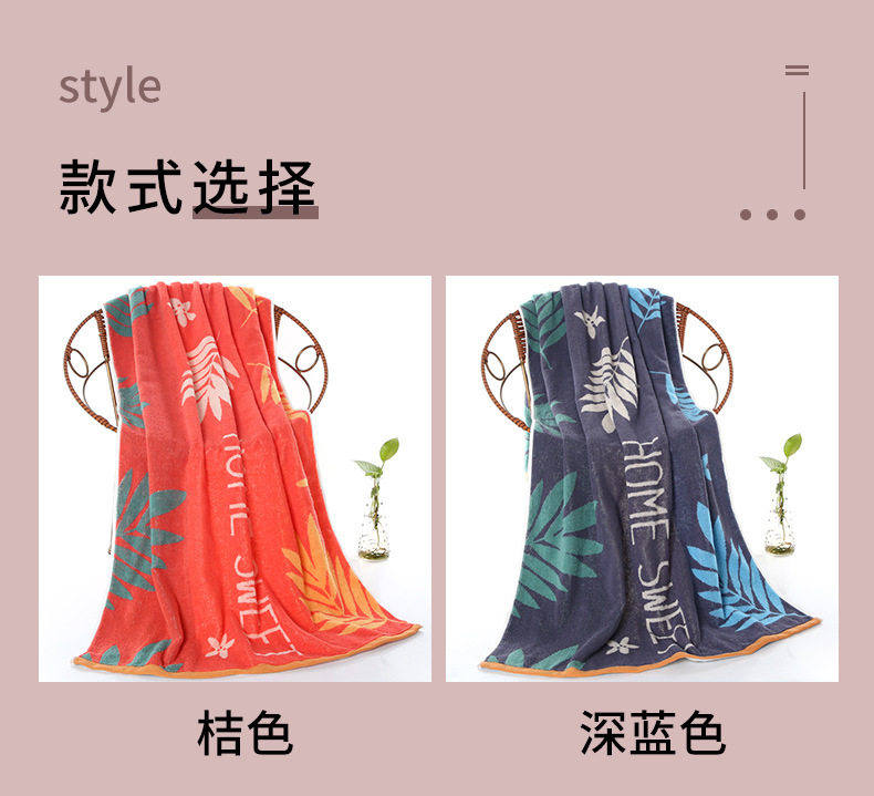 Кленовое полотенце для ванны