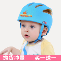 Kid baby anti-fall helmet baby boy learning step head hat walking anti-crash protection pillows summer pine god-ware