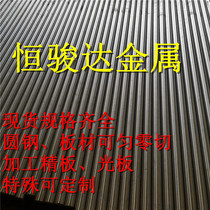 Spot 12l14 free cutting steel 1215 environmental protection turning iron 12l14 polished round steel 1214 hot rolled steel bar zero cut
