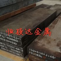 Martensitic Stainless Steel SUS430 Spot SUS431 Round Stick Plate Stainless Iron Steel Sheet Steel Stick Zero Cut Bar Stock