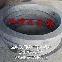 Spot HT350 round steel HT400 raw iron bar HT350 raw iron plate HT400 profile raw iron zero cut wrought iron