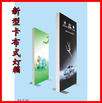60 double-sided card cloth light box borderless led vertical card cloth light box advertising uv soft film display card