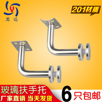 Direct sales Siyuan stainless steel handrail bracket Stair glass bracket railing column accessories fixed support parts