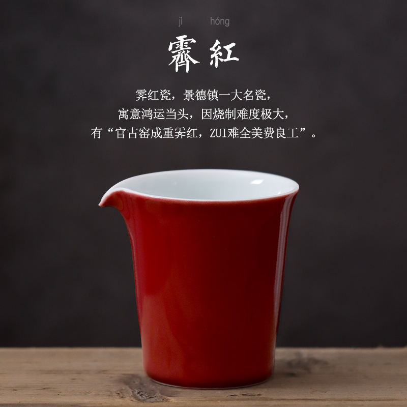 Ji red glaze just a cup of tea ware jingdezhen ceramics by hand large points home of kung fu tea tea cup