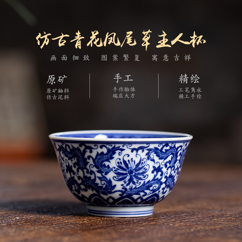 Archaize all hand master cup of jingdezhen hand - made kung fu of blue and white porcelain teacup single cup large sample tea cup bowl