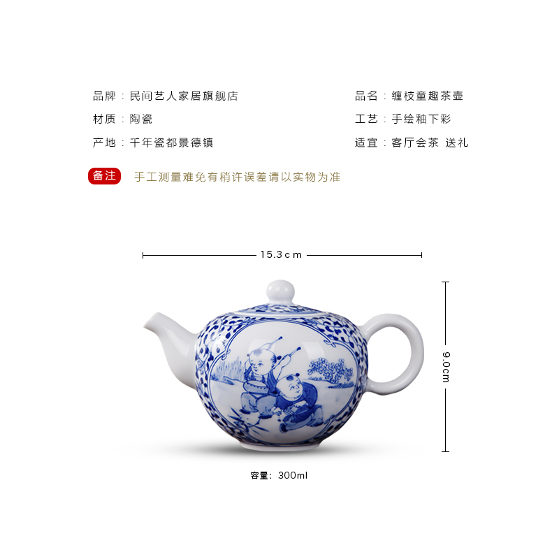 Jingdezhen ceramic hand - made little teapot manual blue - and - white kung fu tea tea pot of tea kettle package mail