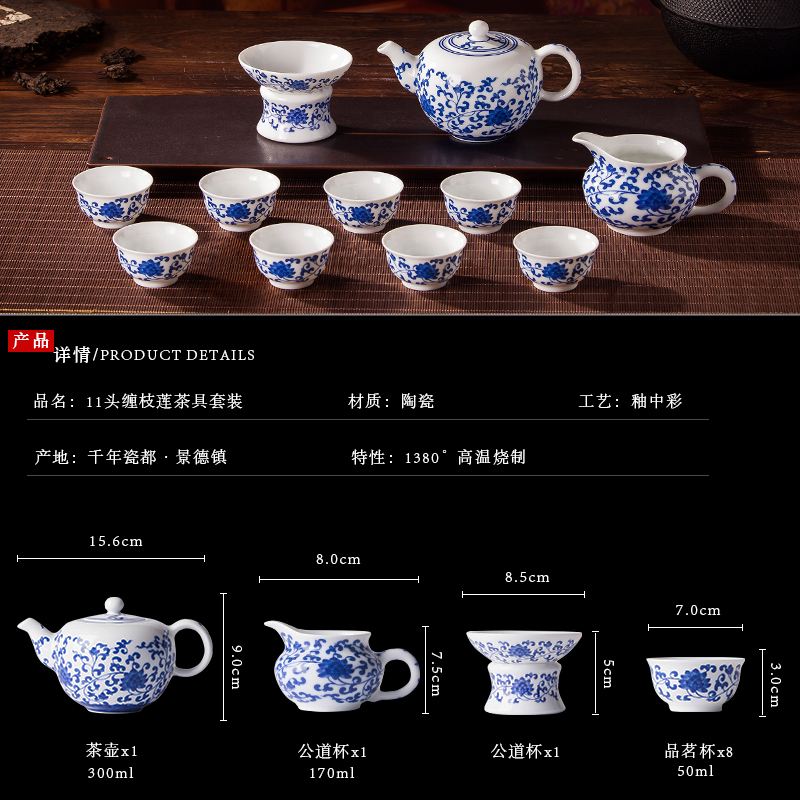 Jingdezhen blue and white ceramic tea set household whole contracted kung fu tea kettle just a cup of tea cup filter list