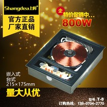 On the card 800W commercial hot pot induction cooker 175x215mm invisible T-8 touch rectangle