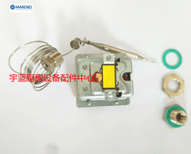 MARENO MARENO Pasta Stove Safety Thermostat EGO Series Thermostat Controller 5532522843